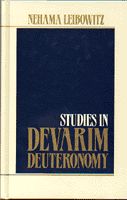 New studies in Devarim Deuteronomy