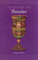 Sefer Tfilot vebrachot