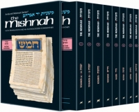 Yad Avraham Mishnah Series: Seder Nashim - Personal Size slipcased 8 Volume Set
