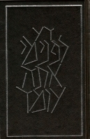 Koren Siddur Tefillah - סדור תפילה