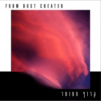 From Dust Created