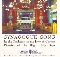 Synagogue Song: 2CD Set