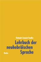 Lehrbuch der Neuhebräischen Sprache (Iwrit)