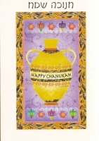 Chanuka Greeting Card