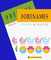 English & Hebrew First Names