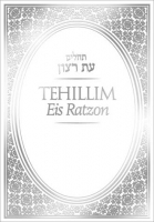 Tehillim 