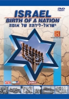 Israel: Birth of a Nation