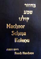 Machsor Schma Kolenu: Rosch Haschana