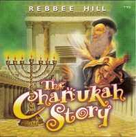 The Chanukah Story  