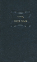 Siddur Sefat Emet - Taschenformat