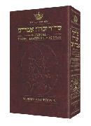 Siddur: Transliterated Linear - Weekday - Ashkenaz