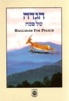 Haggadah for Pesach  