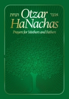 Otzar Hanachas