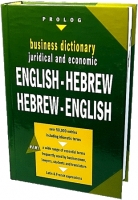 Bi-lingual Business Dictionary - Juridical & Economic