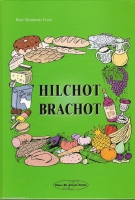 Hilchot Brachot