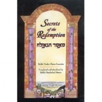 Secrets of the Redemption