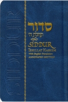 Siddur Tehillat Hashem - Annotated English - Medium Size