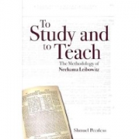 To Study and to Teach
