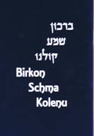 Birkon Schma Kolenu