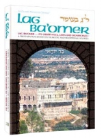 Lag Ba'omer - Its Observance, Laws, and Significance