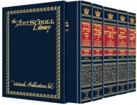 Machzor: 5 Volume Slipcased Set - Ashkenaz