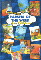 Parsha of the Week for Children