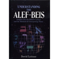 Understanding the Alef-Beis