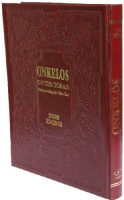 Onkelos On The Torah; Understanding the Bible Text - Shemos - Exodus