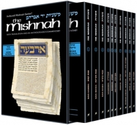 Yad Avraham Mishnah Series: Seder Nezikin - Personal Size slipcased 10 Volume Set