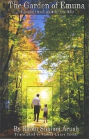 The Garden of Emuna