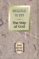 Way of G-d - Derech Hashem: Pocket-size edition