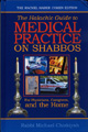 The Halachic Guide to Medical Practice on Shabbos