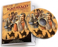 Rambam