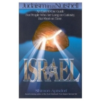 Judaism in a Nutshell: Israel